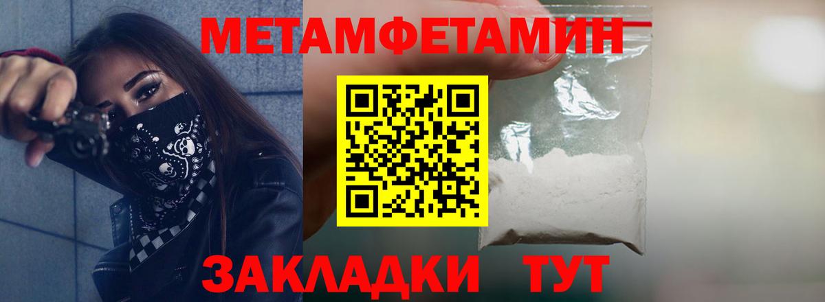Amphetamine Premium Гурьевск