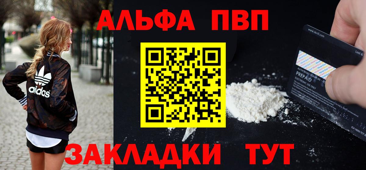 A-PVP СК КРИС Гурьевск