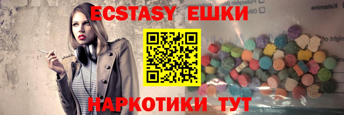 Экстази бентли Гурьевск