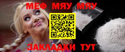 гашик Кандалакша