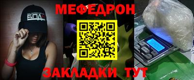 гашик Кандалакша