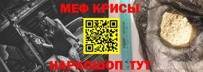молекула духа Канаш