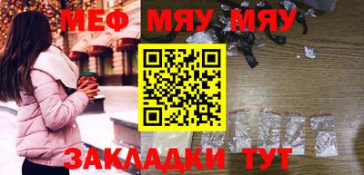 молекула духа Канаш