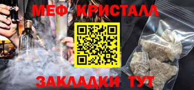 гашик Кандалакша