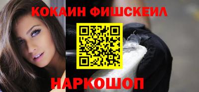 молекула духа Канаш