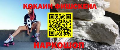 гашик Кандалакша