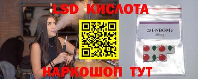 молекула духа Канаш
