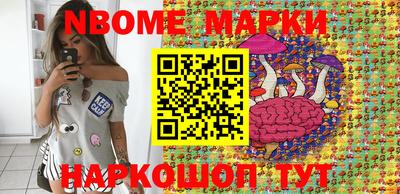 молекула духа Канаш