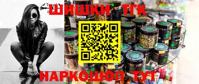 гашик Кандалакша