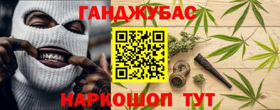 молекула духа Канаш