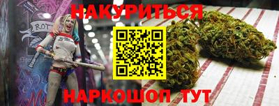 молекула духа Канаш