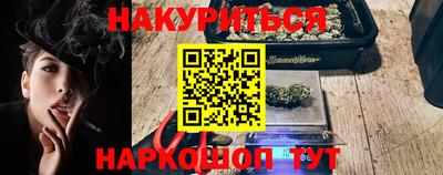 молекула духа Канаш