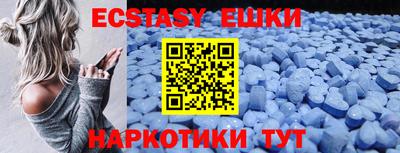 молекула духа Канаш