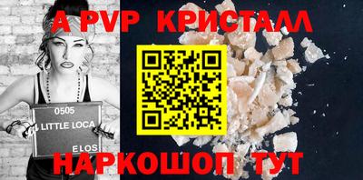 гашик Кандалакша