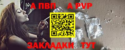 гашик Кандалакша