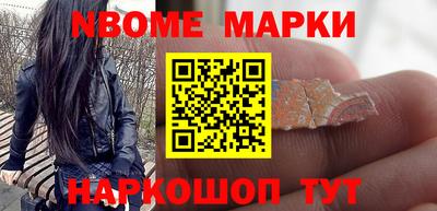 гашик Кандалакша