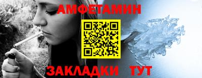 молекула духа Канаш