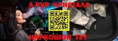 марки lsd Камышлов