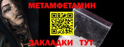 марки lsd Камышлов