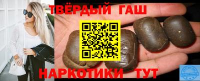 гашик Кандалакша