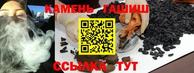 молекула духа Канаш