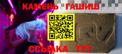 гашик Кандалакша