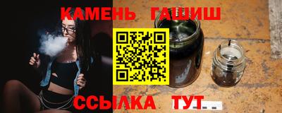 гашик Кандалакша