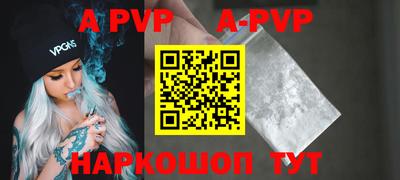 молекула духа Канаш