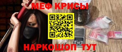 молекула духа Канаш