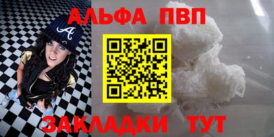 гашик Кандалакша
