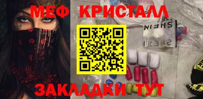 стаф Моздок