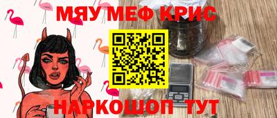 молекула духа Канаш