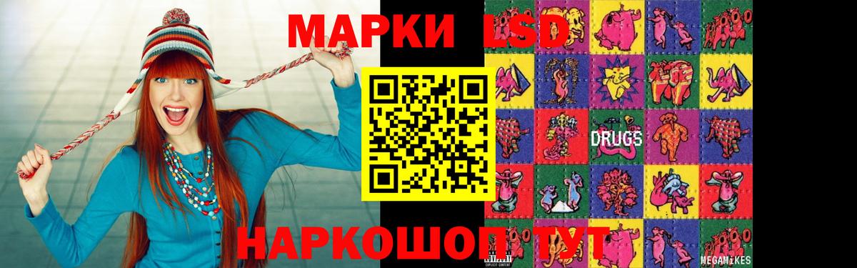 ЛСД экстази ecstasy Гурьевск