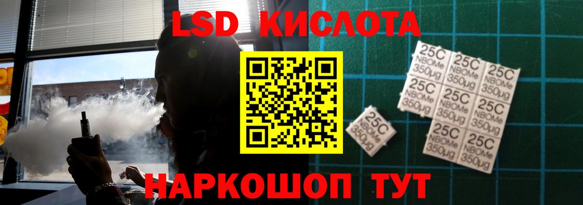 Гурьевск  LSD-25 экстази  Вход с VPN  ЛСД экстази ecstasy 