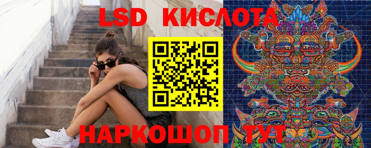 Наркотические марки  Вход с VPN  Марки 25I-NBOMe 1,5мг  Гурьевск  закладка  Марки 25I-NBOMe 1,5мг 