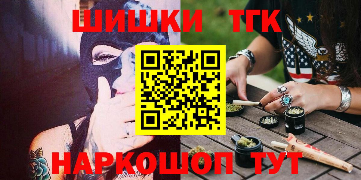 Конопля MAZAR  Конопля VHQ  Гурьевск  Вход с VPN  Бошки марихуана THC 21% 