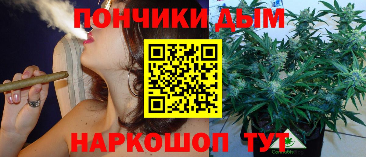 ГАШИШ  Вход с VPN  ЭКСТАЗИ  Гурьевск  Конопля  Кокаин  МЕФ  